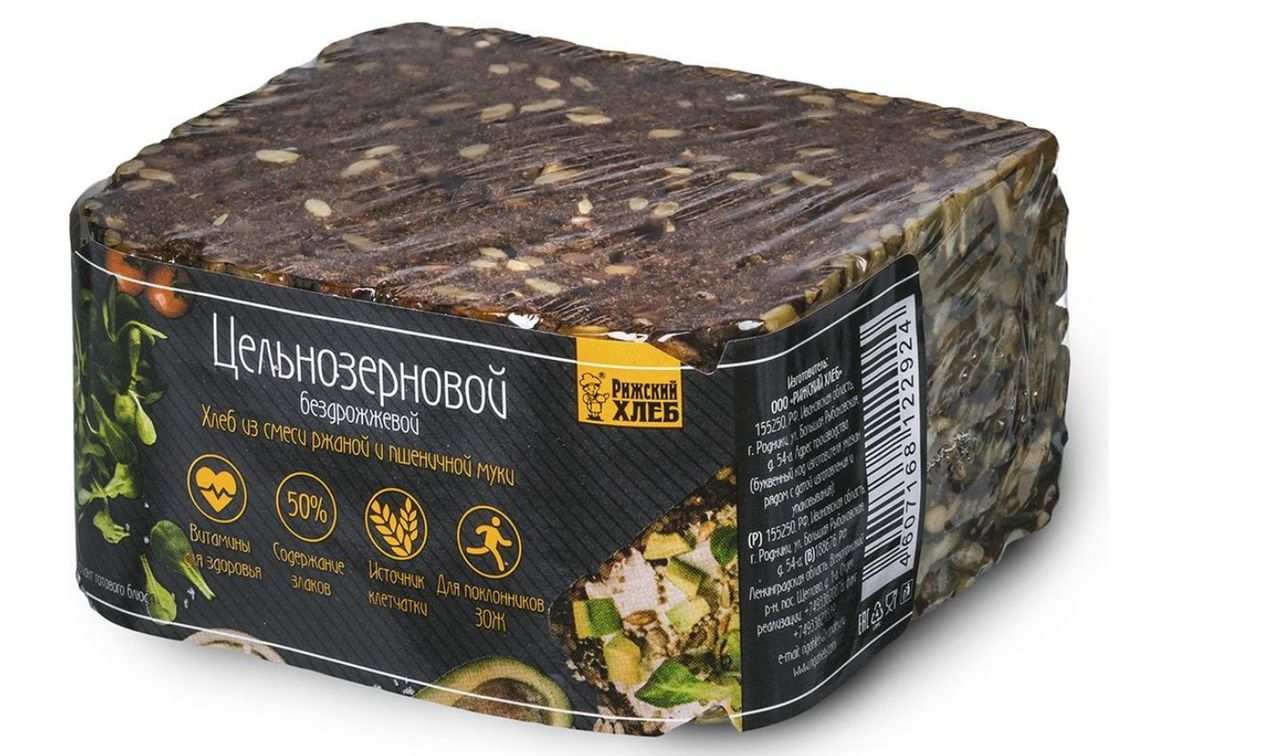 Цельнозерновой хлеб